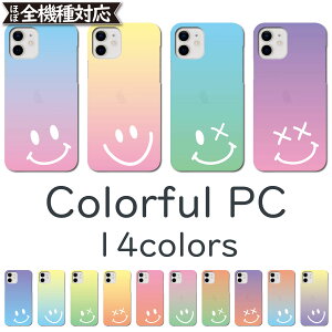 X}zP[X n[hP[X iPhone13 pro max KYV47 sense6 MAX rakuten hand 5G NA Jo[ SC-41A PC P[X Galaxy ultra SC-53A A7 A20 A30 S10 S9 S8 S20 A41 Libero S10 AQUOS sense2 sense3SH-02M SHV43 R2 R3 P[X Huawei P20 P30 lite 