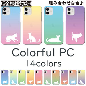 Disney Mobile DM-01H AQUOS SERIE mini SHV33 P[X n[h Jo[ DM-01HP[X DM-01HJo[ DM01HP[X DM01HJo[ SHV33P[X SHV33Jo[ ANIX PC ˂ L cat X}zP[X X}zJo[ 킢 