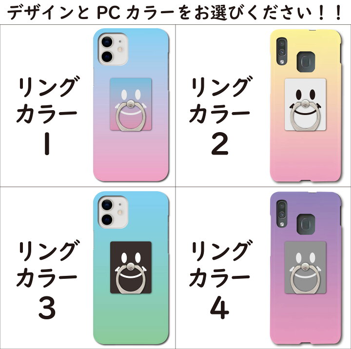 楽天市場 Iphone5c ケース ハード カバー Iphone5cケース Iphone5cカバー Iphone 5cケース Iphone 5cカバー アイフォン 韓国 Pc ハード リング スタンド ケース カバー かわいい おしゃれ 全機種対応 Asana 楽天市場 Iphone5c ケース ハード カバー Iphone5cケース Iphone5cカバー Iphone 5cケース Iphone 5cカバー アイフォン 韓国 Pc ハード リング スタンド ケース カバー かわいい おしゃれ 全機種対応 Asana
