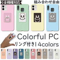 楽天市場】galaxyscv46の通販