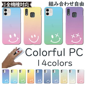 HUAWEI P10 PLUS P[X S@Ή n[hP[X PC ɂ X}C ؍ X}zP[X P10 PLUSP[X P10 PLUSJo[ P10PLUSP[X P10PLUSJo[ P10PLUS
