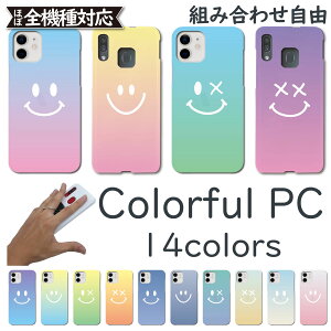 AQUOS R5G SH-51A SHG01 908SH P[X S@Ή n[hP[X PC ɂ X}C ؍ X}zP[X SH-51AP[X SH-51AJo[ SH51AP[X SH51AJo[ SHG01P[X SHG01Jo[ 908SHP[X 908SHJo[ 5G