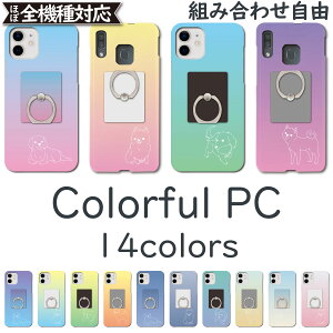 iPhone11 P[X S@Ή n[hP[X Ot PC   hbN ؍ X}zP[X iPhone11P[X iPhone11Jo[ iPhone 11P[X iPhone 11Jo[ ACtH
