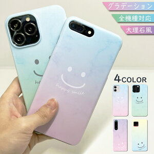 Disney Mobile DM-01H AQUOS SERIE mini SHV33 P[X S@Ή n[hP[X ɂ X}C 嗝 }[u ؍ X}zP[X DM-01HP[X DM-01HJo[ DM01HP[X DM01HJo[ SHV33P[X SHV33Jo