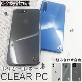 HUAWEI nova 2 HWV31 ケース ハード カバー nova2ケース nova2カバー HWV31ケース HWV31カバー アニマル 猫 クリア 透明 スマホケース スマホカバー かわいい おしゃれ 全機種対応