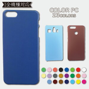 X}zP[X X}zJo[ S@Ή iPhone12 pro max iPhone XS MAX rakuten mini 5G X}z Jo[ SC-41A PC P[X Galaxy ultra SC-53A A7 A20 A30 S10 S9 S8 S20 A41 Libero S10 AQUOS sense2 sense3 SHG02 SH-02M SHV43 R2 R3 P[X 