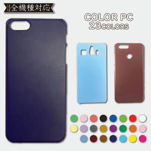 iPhone11 PRO P[X Jo[ iPhone11PROP[X iPhone11PROJo[ iPhone11 PROP[X iPhone11 PROJo[ ACtH PC Vv X}zP[X X}zJo[ 킢  S@Ή
