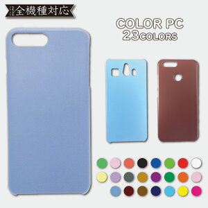 X}zP[X X}zJo[ S@Ή iPhone12 pro max iPhone XS MAX rakuten mini 5G X}z Jo[ SC-41A PC P[X Galaxy ultra SC-53A A7 A20 A30 S10 S9 S8 S20 A41 Libero S10 AQUOS sense2 sense3 SHG02 SH-02M SHV43 R2 R3 P[X 