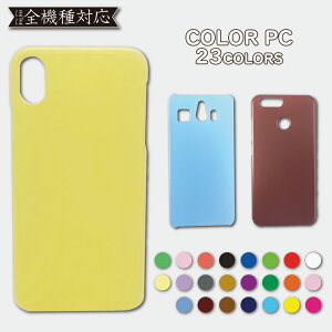 X}zP[X X}zJo[ S@Ή iPhone12 pro max iPhone XS MAX rakuten mini 5G X}z Jo[ SC-41A PC P[X Galaxy ultra SC-53A A7 A20 A30 S10 S9 S8 S20 A41 Libero S10 AQUOS sense2 sense3 SHG02 SH-02M SHV43 R2 R3 P[X 