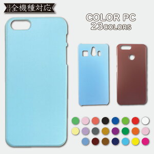 Disney Mobile DM-01H AQUOS SERIE mini SHV33 P[X Jo[ DM-01HP[X DM-01HJo[ DM01HP[X DM01HJo[ SHV33P[X SHV33Jo[ ANIX PC Vv X}zP[X X}zJo[ 킢  S@