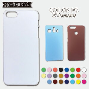 ZTE AXON7 mini P[X X}z Jo[ X}zP[X AXON7 miniP[X AXON7 miniJo[ AXON7miniP[X AXON7miniJo[ AXON7mini PC Vv X}zP[X X}zJo[ 킢  S@Ή