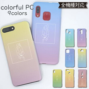 Xperia1 SO-03L SOV40 802SO P[X ؍ Jo[ PC Vv SO-03LP[X SO-03LJo[ SO03LP[X SO03LJo[ SOV40P[X SOV40Jo[ 802SOP[X 802SOJo[ Xperia1P[X Xperia1Jo[ 킢 X}zP[