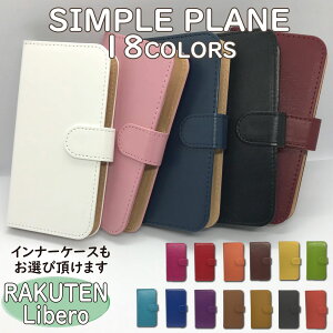 rakuten hand Libero 5G �P�[�X rakuten mini Libero S10 �P�[�X �蒠�^ �蒠�J�o�[ �y�V�~�j �y�V�n���h ���x��S10 ���x��5G �؍� �X�}�z�P�[�X �J�o�[ Xiaomi�P�[�X ���N�e�� ���N�e���~�j �X�}�z�J�o�[ �n�[