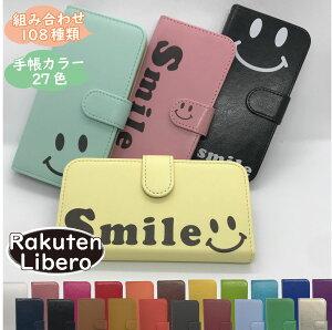 rakuten hand Libero 5G P[X rakuten mini Libero S10 P[X 蒠^ X}C ɂ 蒠Jo[ yV~j yVnh xS10 x5G X}zP[X Jo[ XiaomiP[X Ne Ne~j X