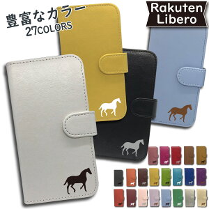 rakuten hand Libero 5G �P�[�X rakuten mini Libero S10 �P�[�X �蒠�^ ���� �n �z�[�X �蒠�J�o�[ �y�V�~�j �y�V�n���h ���x��S10 ���x��5G �X�}�z�P�[�X �J�o�[ Xiaomi�P�[�X ���N�e�� ���N�e���~�j �X�}�z
