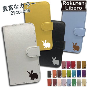 rakuten hand Libero 5G �P�[�X rakuten mini Libero S10 �P�[�X �蒠�^ ������ �K �蒠�J�o�[ �y�V�~�j �y�V�n���h ���x��S10 ���x��5G �X�}�z�P�[�X �J�o�[ Xiaomi�P�[�X ���N�e�� ���N�e���~�j �X�}�z�J�o�[