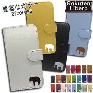 rakuten hand Libero 5G �P�[�X rakuten mini Libero S10 �P�[�X �蒠�^ ���� �� �]�E �蒠�J�o�[ �y�V�~�j �y�V�n���h ���x��S10 ���x��5G �X�}�z�P�[�X �J�o�[ Xiaomi�P�[�X ���N�e�� ���N�e���~�j �X�}�z�J
