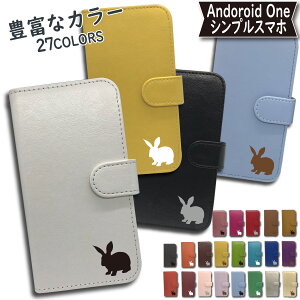 �V���v���X�}�z4 704SH android one S8 �P�[�X AndroidOneS6 ������ �K S4 X4 X2 S2 GRATINA KYV48 �P�[�X �蒠�^ �蒠�J�o�[ 509SH 401SH �X�}�z�P�[�X �J�o�[ �A���h���C�h�����P�[�X �A���h���C�h ���� �X�}�z�J
