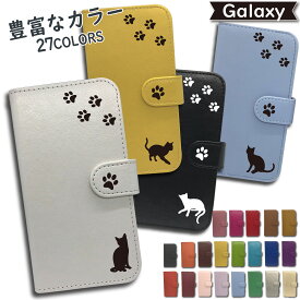 Galaxy A41 A21 A32 S21 S10 ケース 手帳型 A51 5G ねこ 猫 キャット S10 A52 Galaxy A20 A30 Feel2 S9 S9＋ Feel S8 S8＋ ギャラクシー スマホケース スマホカバー 手帳カバー galaxys9 スマホ s8 galaxyfeel2 galaxys8 galaxys10