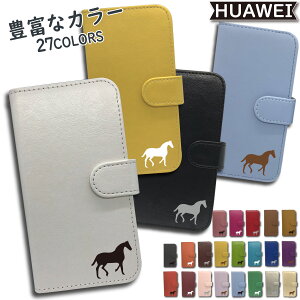 HUAWEI P40lite 5G P40lite �P�[�X �蒠�^ P30lite ���� �n �z�[�X P30Pro P30 novalite3 nova3 P20 P20lite P20Pro Mate20Pro Mate20lite nova5T �蒠�P�[�X �X�}�z�P�[�X �J�o�[ �X�}�z nova �t�@�[�E�F�C �n�[�E�F�C �n�[�h 