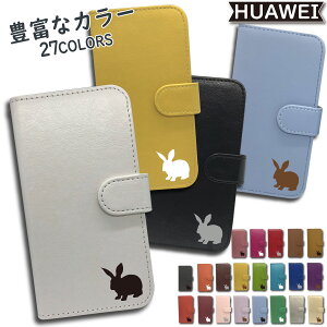HUAWEI P40lite 5G P40lite �P�[�X �蒠�^ P30lite ������ �K P30Pro P30 novalite3 nova3 P20 P20lite P20Pro Mate20Pro Mate20lite nova5T �蒠�P�[�X �X�}�z�P�[�X �J�o�[ �X�}�z nova �t�@�[�E�F�C �n�[�E�F�C �n�[�h �X�}�z