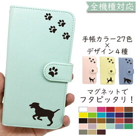 HUAWEI P40 lite ケース 全機種対応 手帳型 犬 いぬ ドッグ dog レザー 韓国 スマホケース P40 liteケース P40 liteカバー P40liteケース P40liteカバー