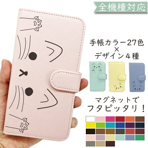 Xperia 1 vi SO-51E SOG13 XQ-EC44 P[X S@Ή 蒠^ L ˂ Lbg cat U[ ؍ X}zP[X SO-51EP[X SO-51EJo[ SOG13P[X SOG13Jo[ XQ-EC44P[X XQ-EC44Jo[