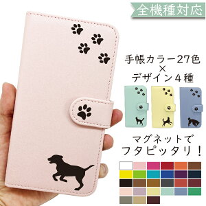13OF/231OFz iPhone SE4 iPhoneSE4 SE(4) P[X 蒠^   hbO dog U[ ؍ X}zP[X iPhone SE4P[X iPhone SE4Jo[ iPhoneSE4P[X iPhoneSE4Jo[ SE(4)P[X SE(4)