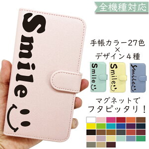 iPod touch 5 6 7 P[X S@Ή 蒠^ X}C ɂ smile U[ ؍ X}zP[X 7 iPodtouch5P[X iPodtouch5Jo[ iPodtouch6P[X iPodtouch6Jo[ iPodtouch7P[X iPodtouch7Jo[ AC|