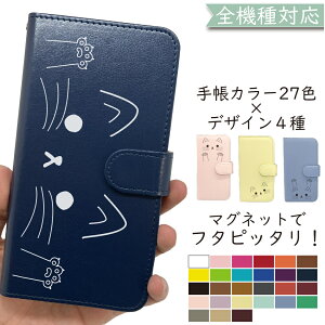 Xperia 1 vi SO-51E SOG13 XQ-EC44 P[X S@Ή 蒠^ L ˂ Lbg cat U[ ؍ X}zP[X SO-51EP[X SO-51EJo[ SOG13P[X SOG13Jo[ XQ-EC44P[X XQ-EC44Jo[