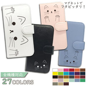 AQUOS WISH SHG06 A104SH SH-M20 P[X S@Ή 蒠^ L ˂ Lbg cat U[ ؍ X}zP[X SHG06P[X SHG06Jo[ A104SHP[X A104SHJo[ SH-M20P[X SH-M20Jo[