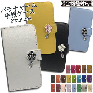 iPod touch 5 6 7 P[X 蒠^ Jo[ 7 iPodtouch5P[X iPodtouch5Jo[ iPodtouch6P[X iPodtouch6Jo[ iPodtouch7P[X iPodtouch7Jo[ AC|bh 蒠 o [Y rose X}zP[X X}zJ