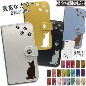 Disney Mobile DM-01H AQUOS SERIE mini SHV33 P[X 蒠^ Jo[ DM-01HP[X DM-01HJo[ DM01HP[X DM01HJo[ SHV33P[X SHV33Jo[ ANIX 蒠 L Lbg cat X}zP[X X}zJo[ 킢