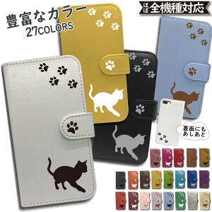 17OF/222OFz AQUOS sense10 sense10 ZX10 P[X 蒠^ Jo[ AQUOS sense10P[X AQUOS sense10Jo[ sense10P[X sense10Jo[ ZX10P[X ZX10Jo[ 蒠 ˂ L cat X}zP[X 