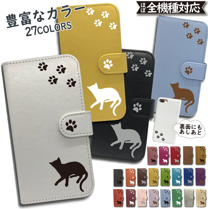 楽天市場 Xperia Z3 Compact So 02g ケース 手帳型 カバー So 02gケース So 02gカバー So02gケース So02gカバー Xperiaケース Xperiaカバー 手帳 猫 キャット Cat スマホケース スマホカバー かわいい おしゃれ 全機種対応 Asana