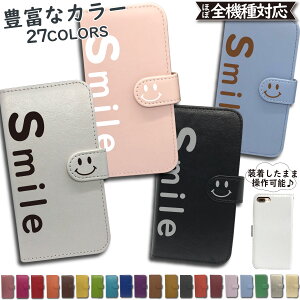 Disney Mobile DM-01H AQUOS SERIE mini SHV33 P[X 蒠^ Jo[ DM-01HP[X DM-01HJo[ DM01HP[X DM01HJo[ SHV33P[X SHV33Jo[ ANIX 蒠 X}C ɂ X}zP[X X}zJo[ 킢