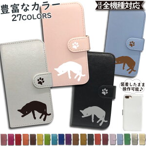 iPod touch 5 6 7 P[X 蒠^ Jo[ 7 iPodtouch5P[X iPodtouch5Jo[ iPodtouch6P[X iPodtouch6Jo[ iPodtouch7P[X iPodtouch7Jo[ AC|bh 蒠 L Lbg cat X}zP[X X}zJo