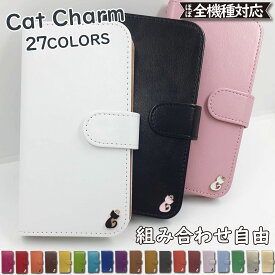 Google Pixel6 PRO ケース 手帳型 カバー Pixel6 PROケース Pixel6 PROカバー Pixel6PROケース Pixel6PROカバー 手帳カバー 手帳 猫 キャット cat スマホケース スマホカバー かわいい おしゃれ 全機種対応