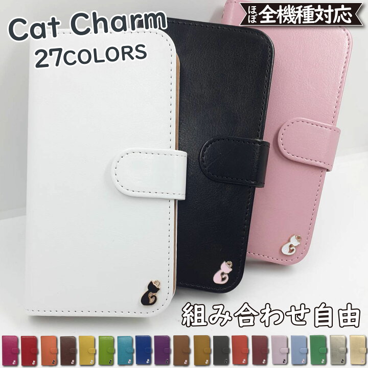 楽天市場 Iphone5c ケース 手帳型 カバー Iphone5cケース Iphone5cカバー Iphone 5cケース Iphone 5cカバー アイフォン 手帳 猫 キャット Cat スマホケース スマホカバー かわいい おしゃれ 全機種対応 Asana