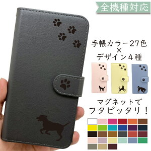iPhone11 PRO P[X S@Ή 蒠^   hbO dog U[ ؍ X}zP[X iPhone11PROP[X iPhone11PROJo[ iPhone11 PROP[X iPhone11 PROJo[ ACtH