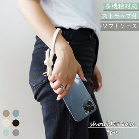 ZTE Libero 5G IV A302ZT ケース クリア ショルダー タイプ 手提げ TPU ソフト カバー Libero 5G IVケース Libero 5G IVカバー A302ZTケース A302ZTカバー リベロ5GIVケース リベロ5GIVカバー スマホケース スマホカバー 透明 耐衝撃