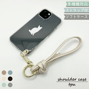 OPPO Reno 5A reno5A ケース クリア ショルダー タイプ 手提げ TPU ソフト カバー OPPO Reno5Aケース OPPO Reno5Aカバー オッポ レノ5Aケース オッポ レノ5Aカバー OPPOケース OPPOカバー スマホケース スマホ