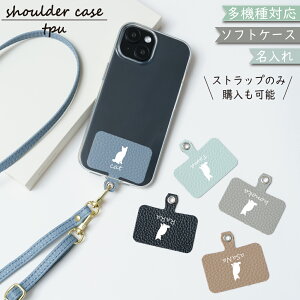AQUOS WISH5 SH-52F ANIXEBbV5 P[X NA V_[ ^Cv  TPU \tg Jo[ AQUOS WISH5P[X WISH5Jo[ SH-52FP[X SH-52FJo[ SH52FP[X SH52FJo[ X}zP[X X}z