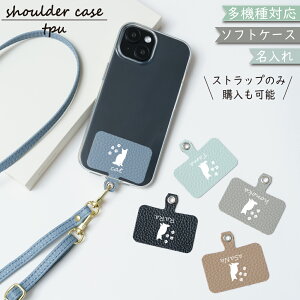 AQUOS sense9 SH-53E SHG14 SH-M29 SH53E P[X NA V_[ ^Cv  TPU \tg Jo[ AQUOS sense9P[X AQUOS sense9Jo[ SH-53EP[X SH-53EJo[ SHG14P[X SHG14Jo[ X}zP[X X}zJ