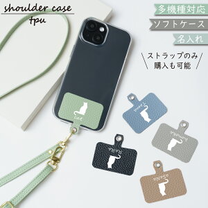 AQUOS wish SHG06 A104SH SH-M20 P[X NA V_[ ^Cv  TPU \tg Jo[ SHG06P[X SHG06Jo[ A104SHP[X A104SHJo[ SH-M20P[X SH-M20Jo[ X}zP[X X}zJo[  Ϗ