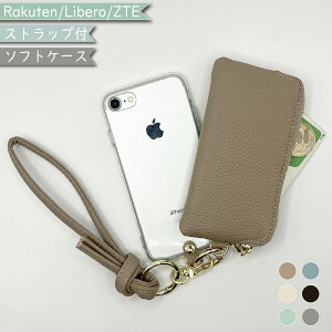 P5{/10OFz ZTE 񂽂X}z4 A402ZT Libero 5G IV A302ZT nubia S 5G A403ZT P[X TPU K V_[ ^Cv rakuten hand P[X bigs Libero 5G A003ZT II A103ZT III A202ZT x yV X}zP[X X}zP