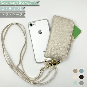 15OF/219OFz ZTE 񂽂X}z4 A402ZT Libero 5G IV A302ZT nubia S 5G A403ZT P[X TPU K V_[ ^Cv rakuten hand P[X bigs Libero 5G A003ZT II A103ZT III A202ZT x yV X}zP[X X}