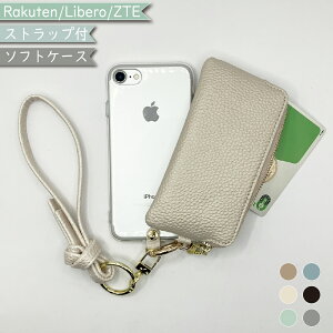 15OF/219OFz ZTE 񂽂X}z4 A402ZT Libero 5G IV A302ZT nubia S 5G A403ZT P[X TPU K V_[ ^Cv rakuten hand P[X bigs Libero 5G A003ZT II A103ZT III A202ZT x yV X}zP[X X}