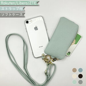 P5{/10OFz ZTE 񂽂X}z4 A402ZT Libero 5G IV A302ZT nubia S 5G A403ZT P[X TPU K V_[ ^Cv rakuten hand P[X bigs Libero 5G A003ZT II A103ZT III A202ZT x yV X}zP[X X}zP