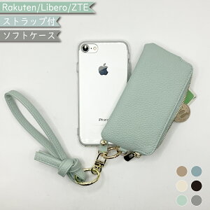 P5{/10OFz ZTE 񂽂X}z4 A402ZT Libero 5G IV A302ZT nubia S 5G A403ZT P[X TPU K V_[ ^Cv rakuten hand P[X bigs Libero 5G A003ZT II A103ZT III A202ZT x yV X}zP[X X}zP